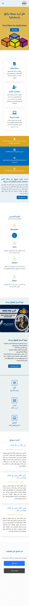 لقطة شاشة من مشروع Ahmed Programs