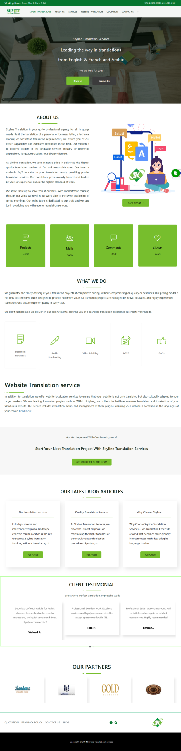 لقطة شاشة لواجهة موقع Skyline Translation